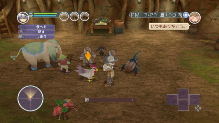 Rune Factory Oceans 2