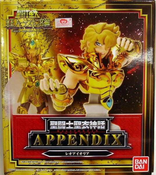 SAINT SEIYA APPENDIX AIOLOIA LEO