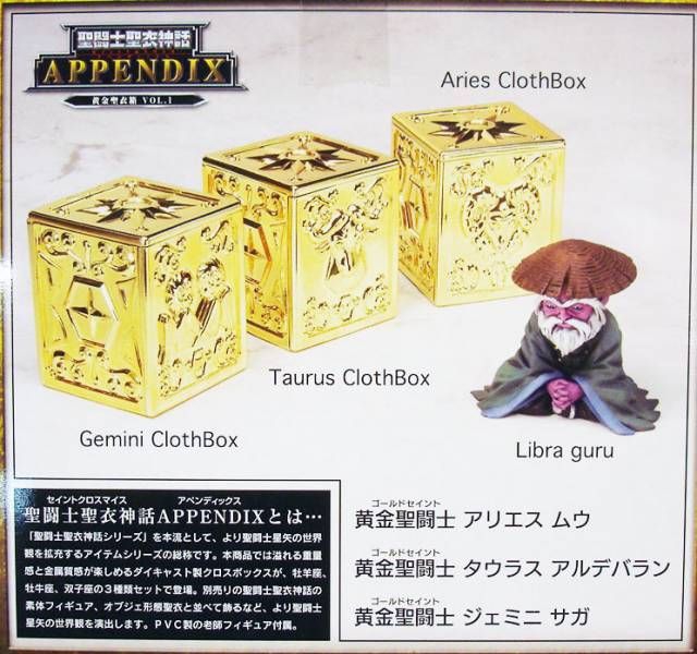 SAINT SEIYA APPENDIX GOLD CLOTH BOX VOL 1 1