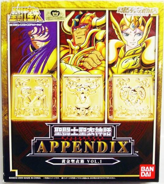 SAINT SEIYA APPENDIX GOLD CLOTH BOX VOL 1