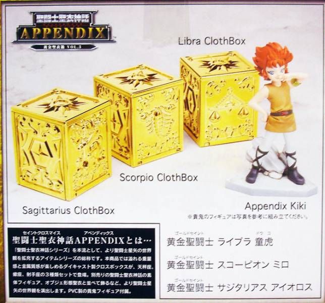 SAINT SEIYA APPENDIX GOLD CLOTH BOX VOL 3 1