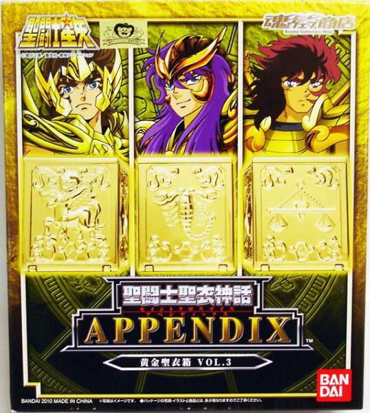 SAINT SEIYA APPENDIX GOLD CLOTH BOX VOL 3