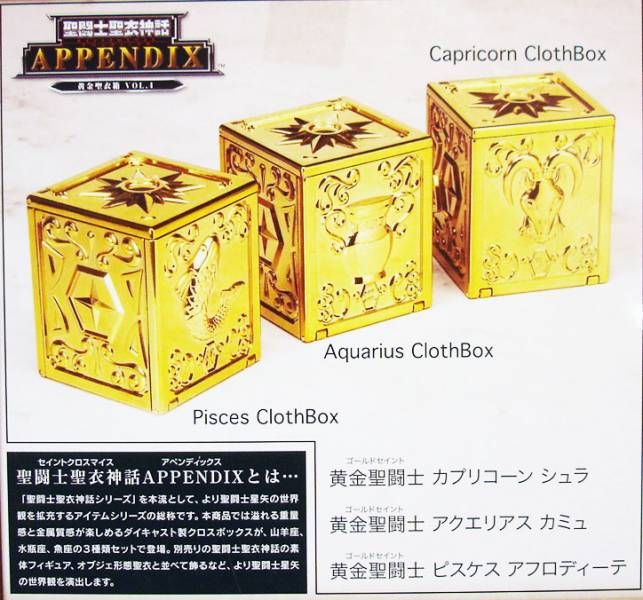 SAINT SEIYA APPENDIX GOLD CLOTH BOX VOL 4 1