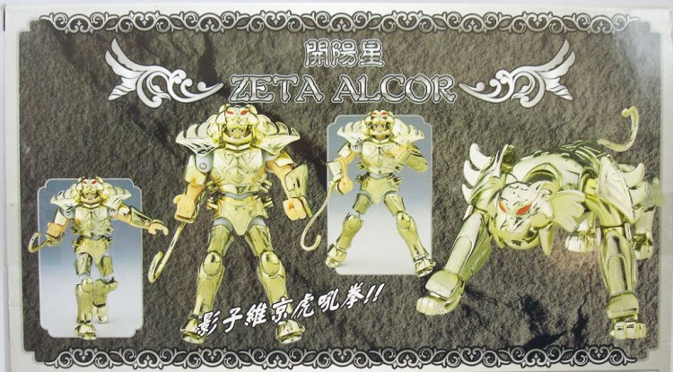 SAINT SEIYA BANDAI ZETA ALCOR 1