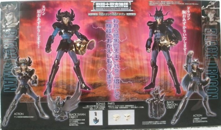 SAINT SEIYA BLACK SWAN ET BLACK DRAGON MYTH CLOTH 2