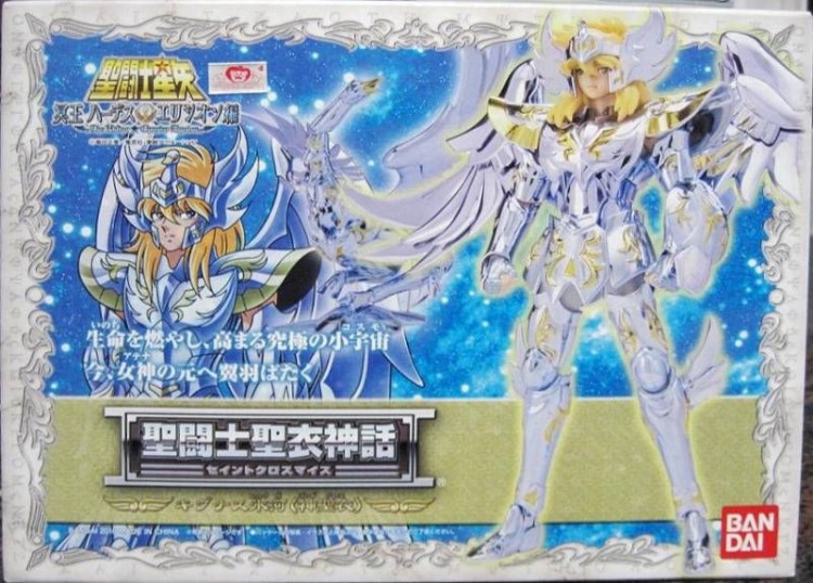 SAINT SEIYA CYGNUS HYOGA V4