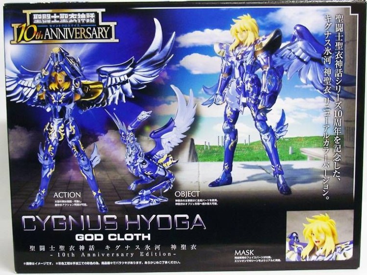 SAINT SEIYA CYGNUS HYOGA V4 GOD CLOTH