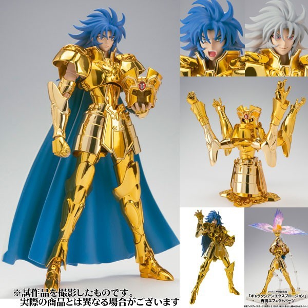 SAINT SEIYA GEMINI SAGA MYTH CLOTH EX 2