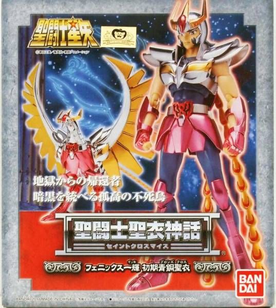 SAINT SEIYA ikki V1 MYTH CLOTH 1