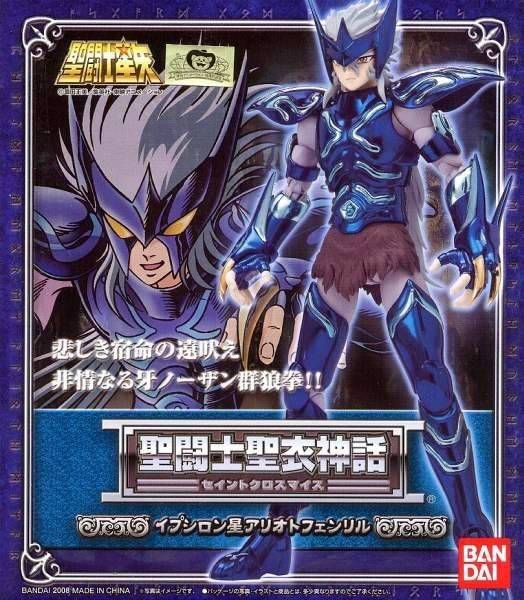 saint seiya myth cloth fenrir d alioth