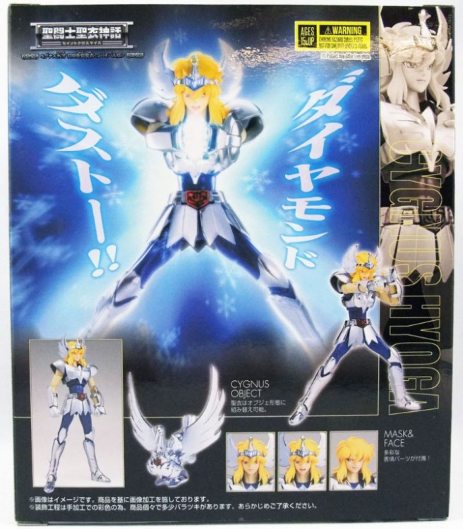 saint seiya myth cloth hyoga revival edition 1