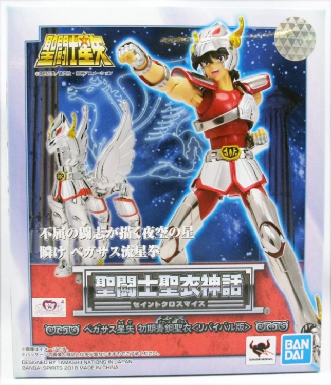 SAINT SEIYA MYTH CLOTH PEGASUS V1