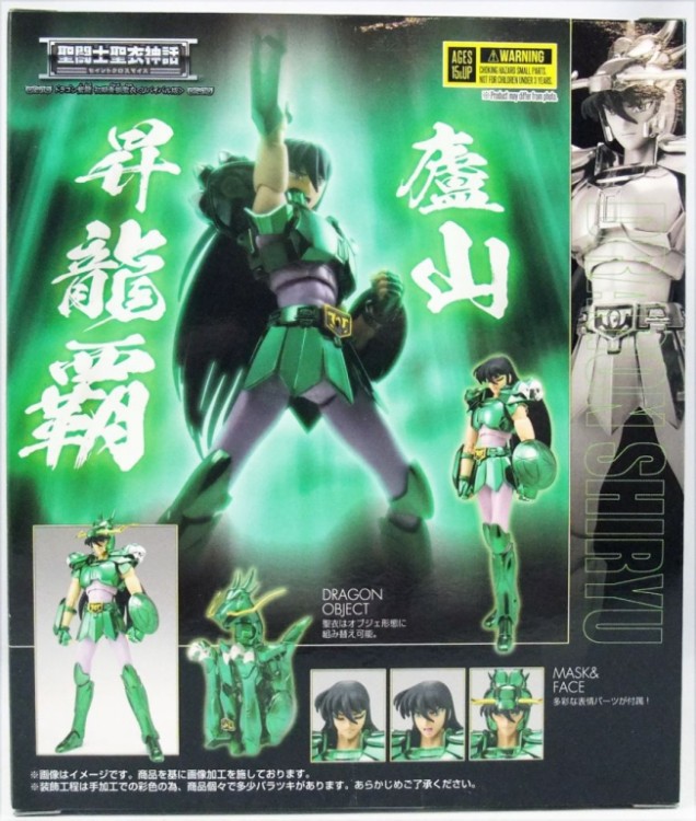 saint seiya myth cloth shiryu revival edition 1