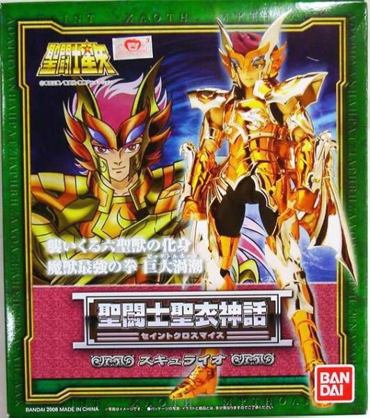 saint seiya myth cloth skylla io 