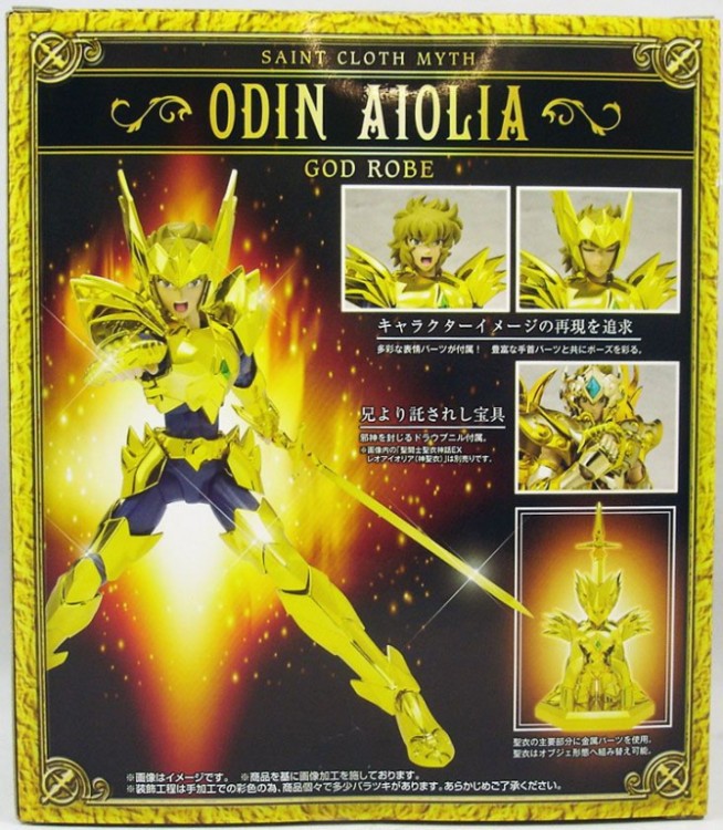 SAINT SEIYA ODIN AIOLIA GOD ROBE MYTH CLOTH WEBEX 3