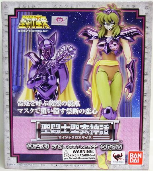 SAINT SEIYA OPHIUCHUS SHAINA MYTH CLOTH 1