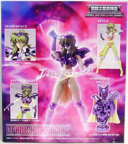 SAINT SEIYA OPHIUCHUS SHAINA MYTH CLOTH 2