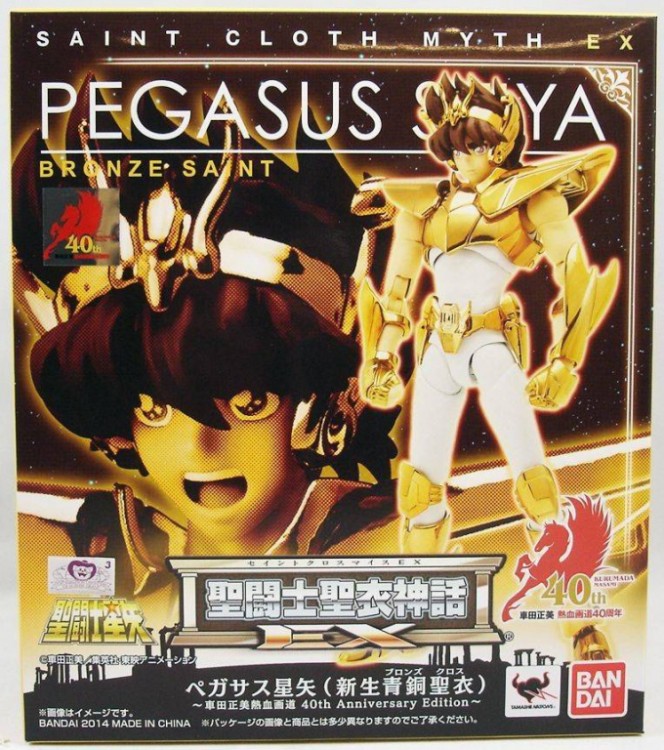 SAINT SEIYA PEGASUS 40TH ANNIVERSaRY