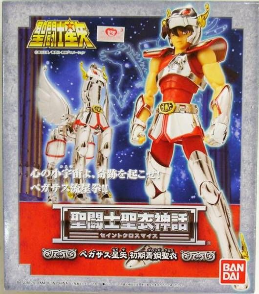 SAINT SEIYA PEGASUS SEIYA V1 MYTH CLOTH 1