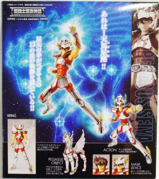 SAINT SEIYA PEGASUS SEIYA V1 MYTH CLOTH 2