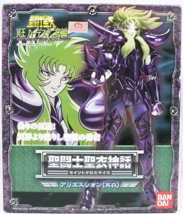 SAINT SEIYA SHION SPECTRE DU BELIER