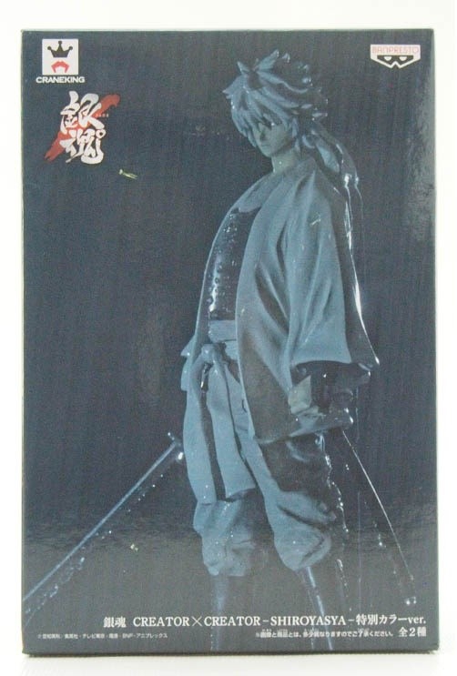 SAKATA GINTOKI CREATOR X CREATOR BANPRESTO 2