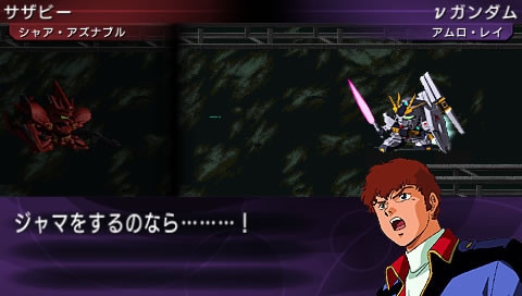 SD Gundam G Generation Portable 3