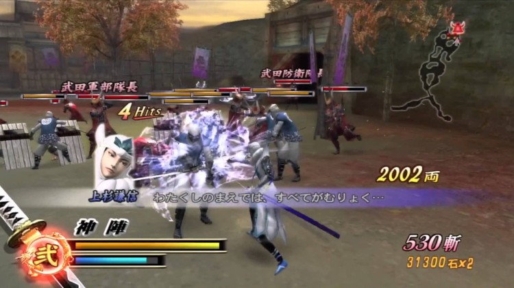 Sengoku Basara HD Collection 3