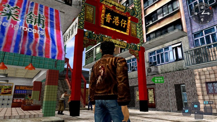 SHENMUE 2