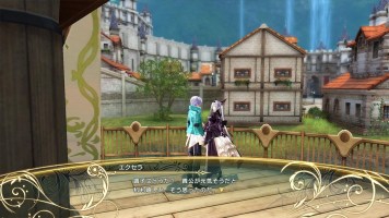 SHINING RESONANCE 6