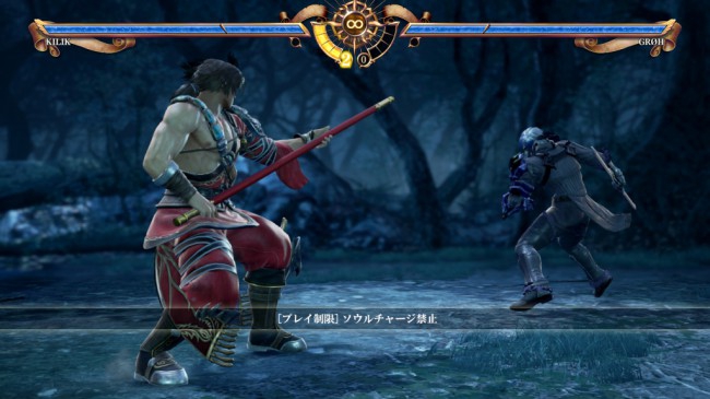 soulcalibur vi 1 e142248