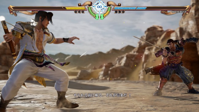 soulcalibur vi 3 e142246