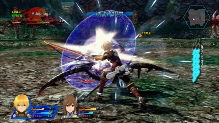 star ocean screen3