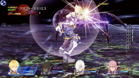 star ocean screen4