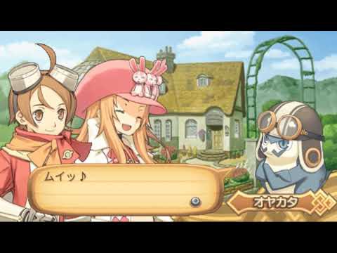 SUMMON NIGHT 4 1