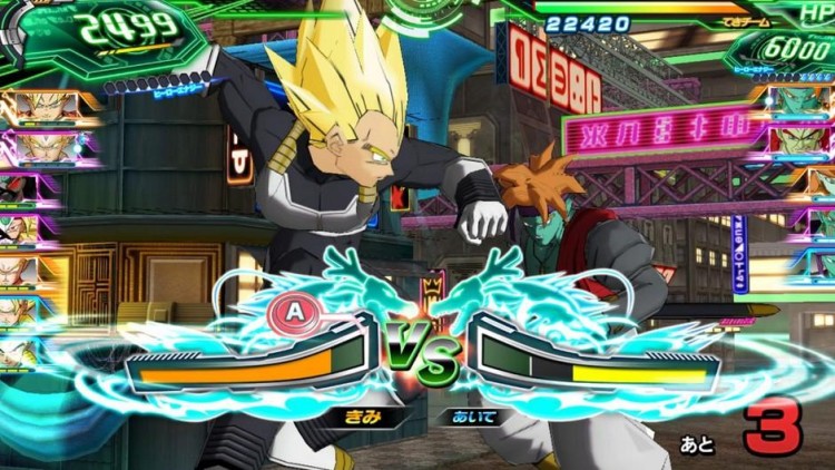 SUPER DRAGONBALL HEROES 5