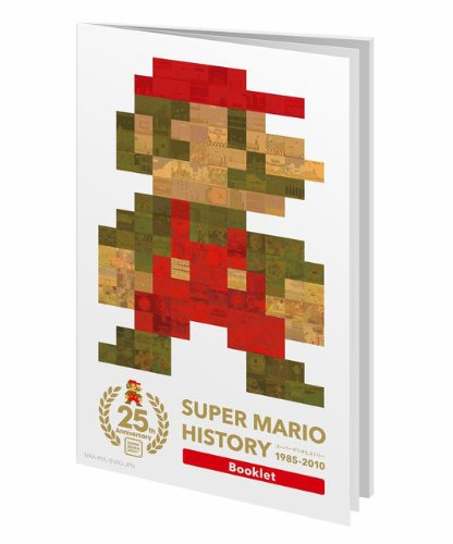 Super Mario All Stars Edition 25e Anniversaire 2