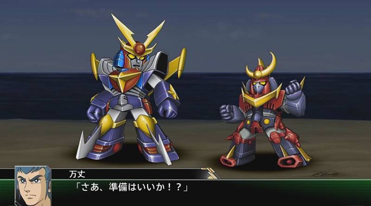 Super Robot Taisen V 3