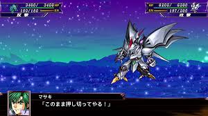 Super Robot Taisen X 1