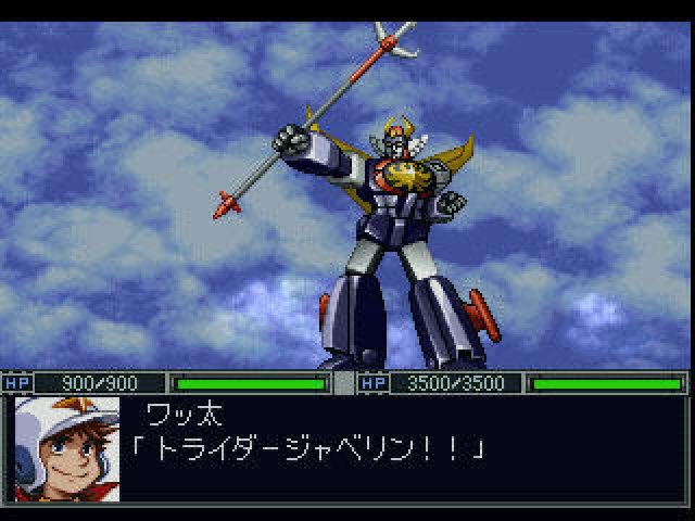 SUPER ROBOT WARS 4 SCRAMBLE 1