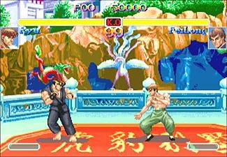 Super Street Fighter II X 1