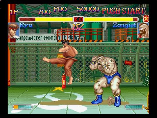 Super Street Fighter II X 3