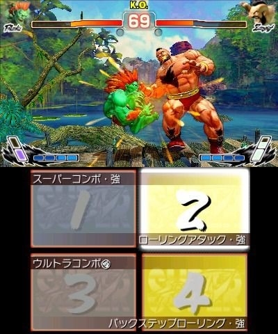 Super Street Fighter IV 3D Version screen 3