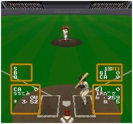 SUPER ULTRA BASEBALL 1