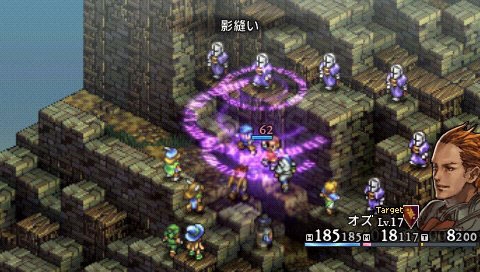 tactics ogre screen3