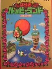 Tingle's Rosy Rupeeland