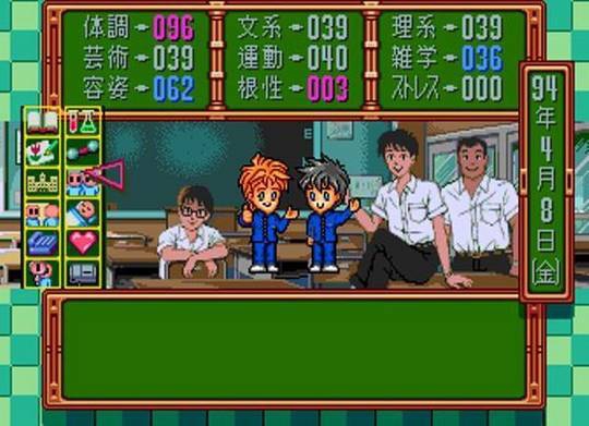 TOKIMEKI MEMORIAL 1