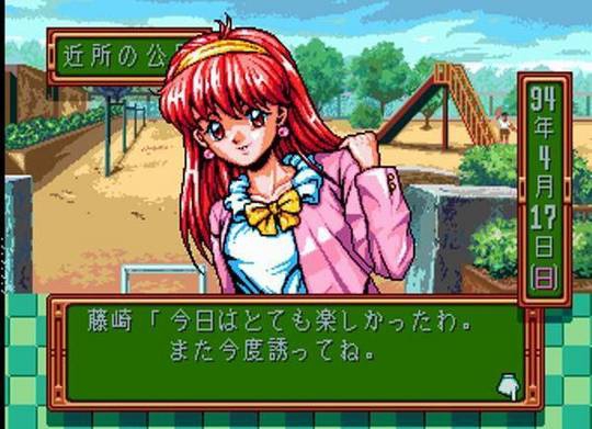 TOKIMEKI MEMORIAL 2