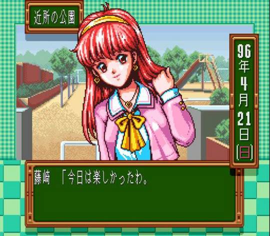 TOKIMEKI MEMORIAL 2