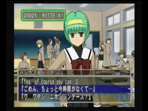 TOKIMEKI MEMORIAL 3 1